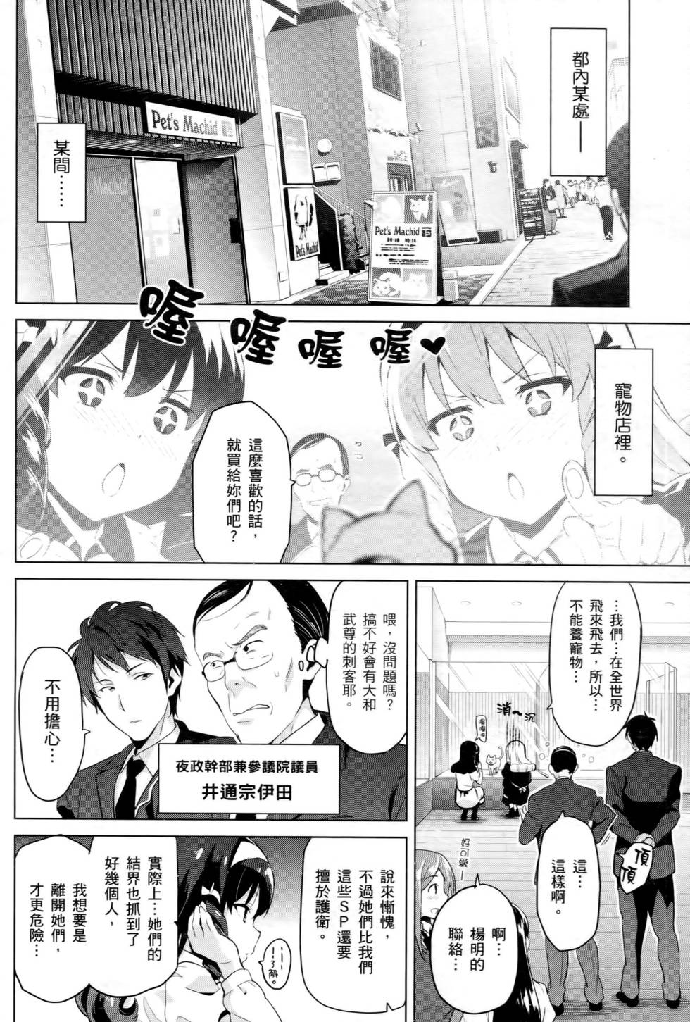 第115页