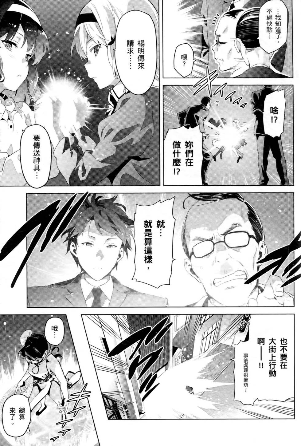 第116页