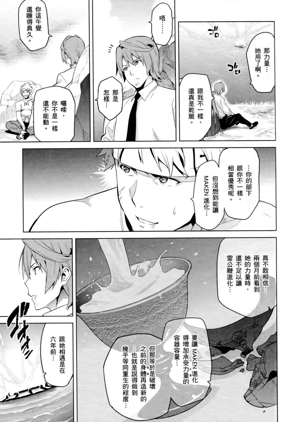 第119页