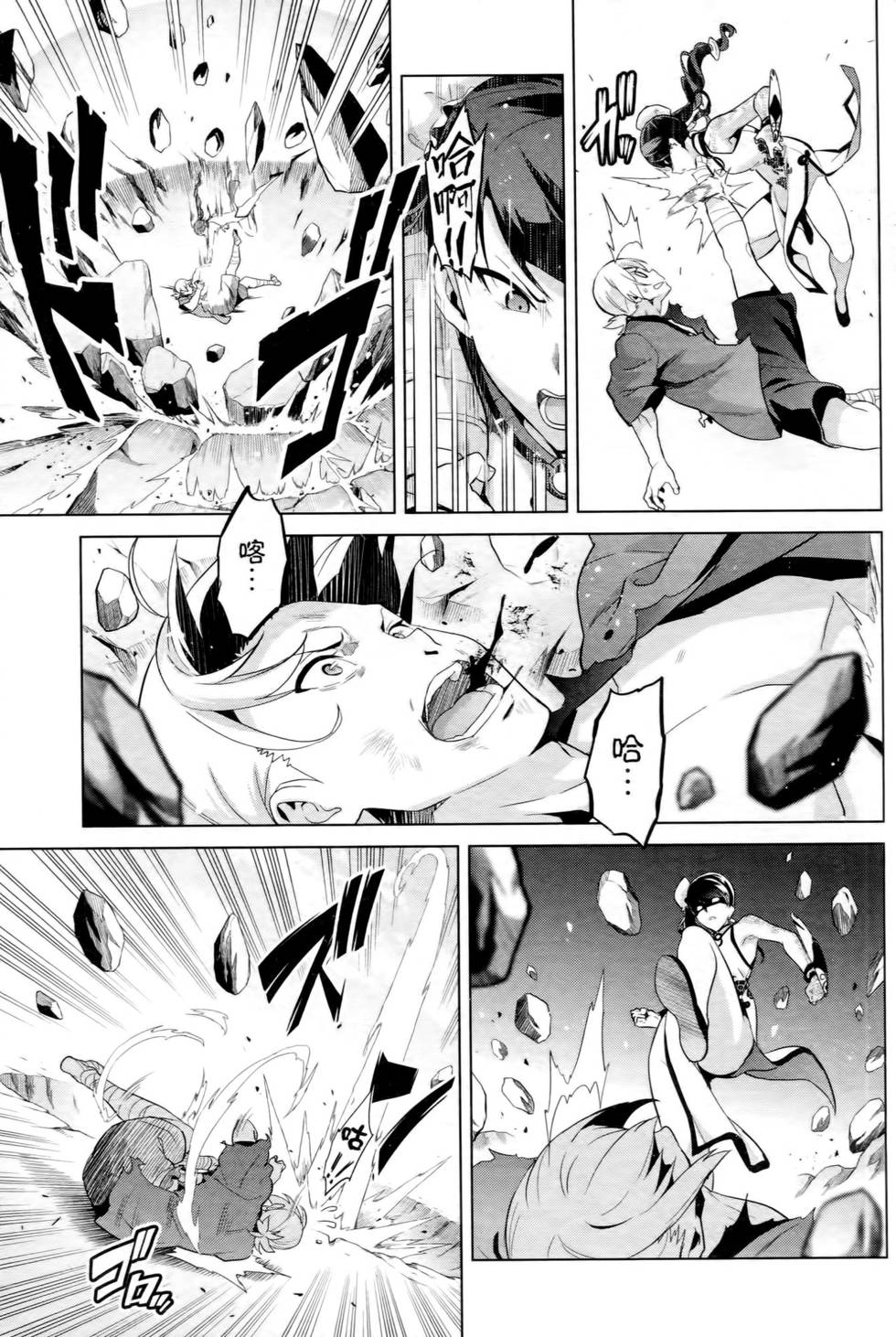 第123页