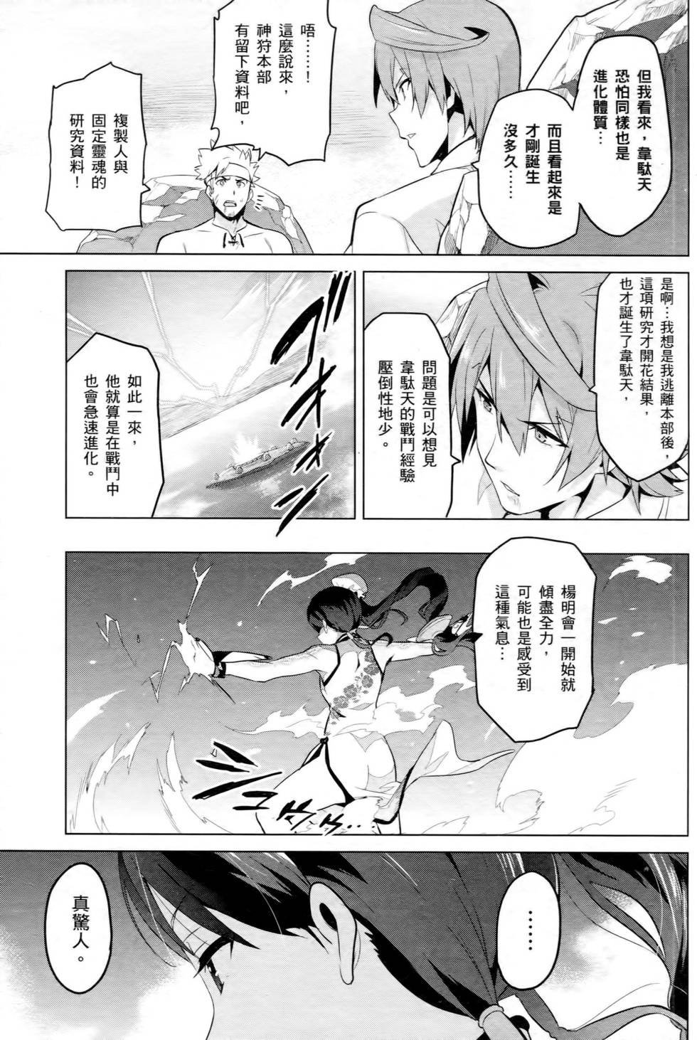 第127页
