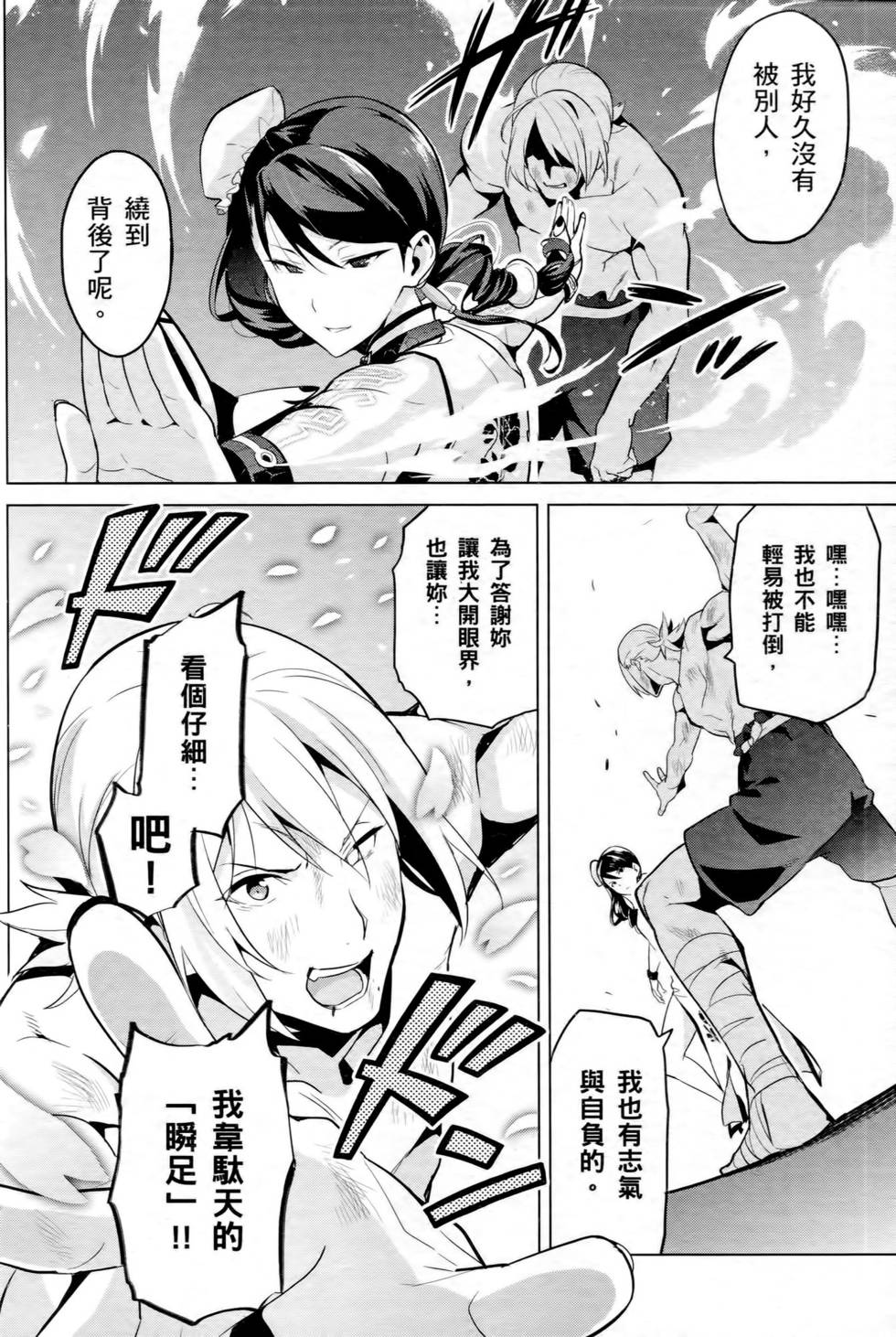 第128页