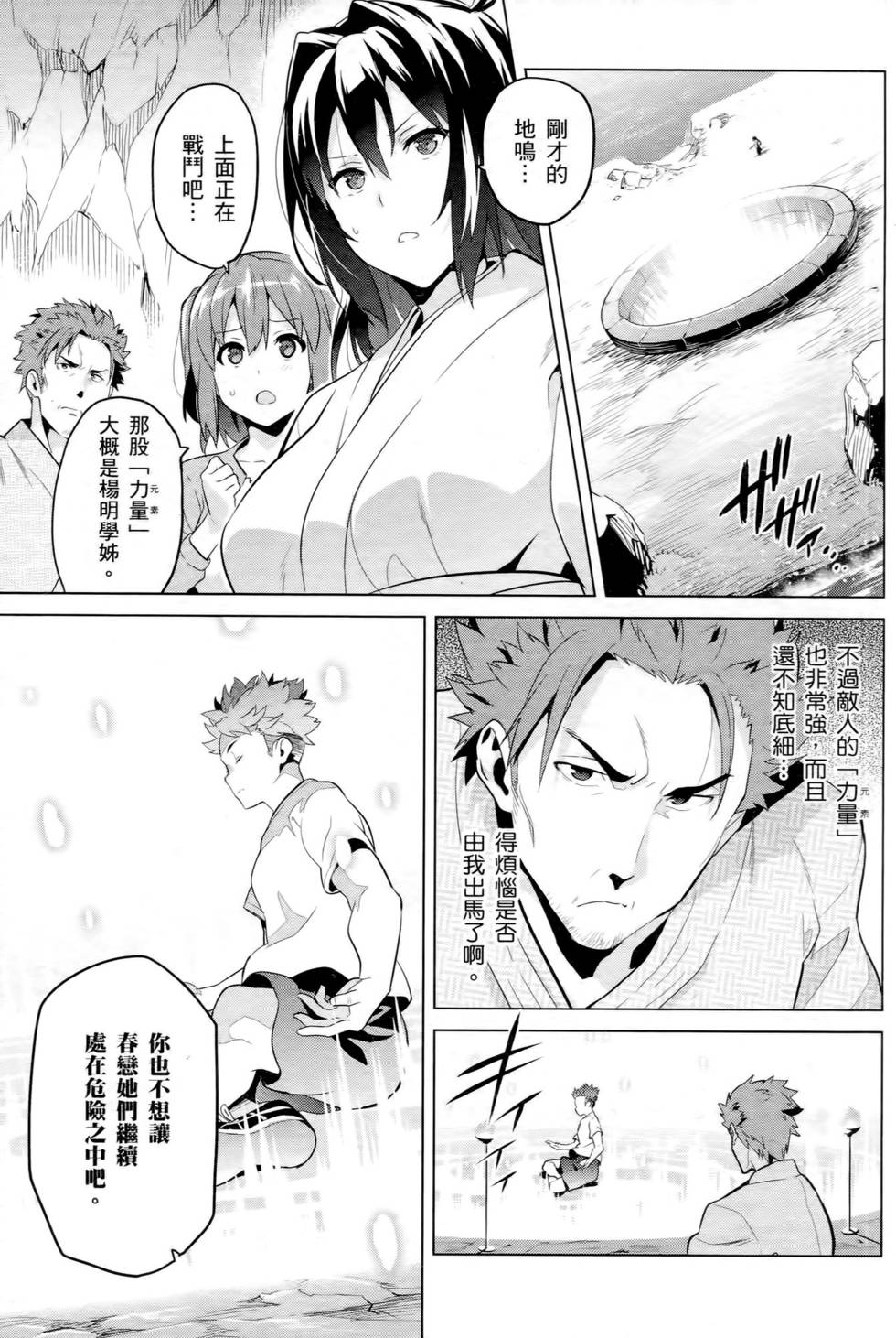 第129页