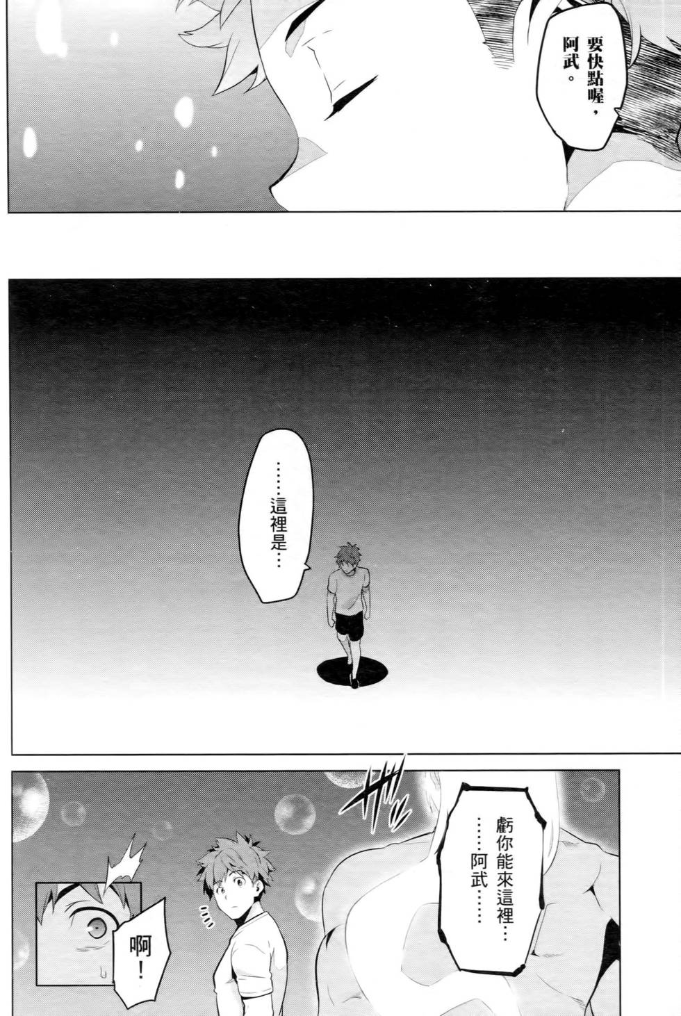 第130页