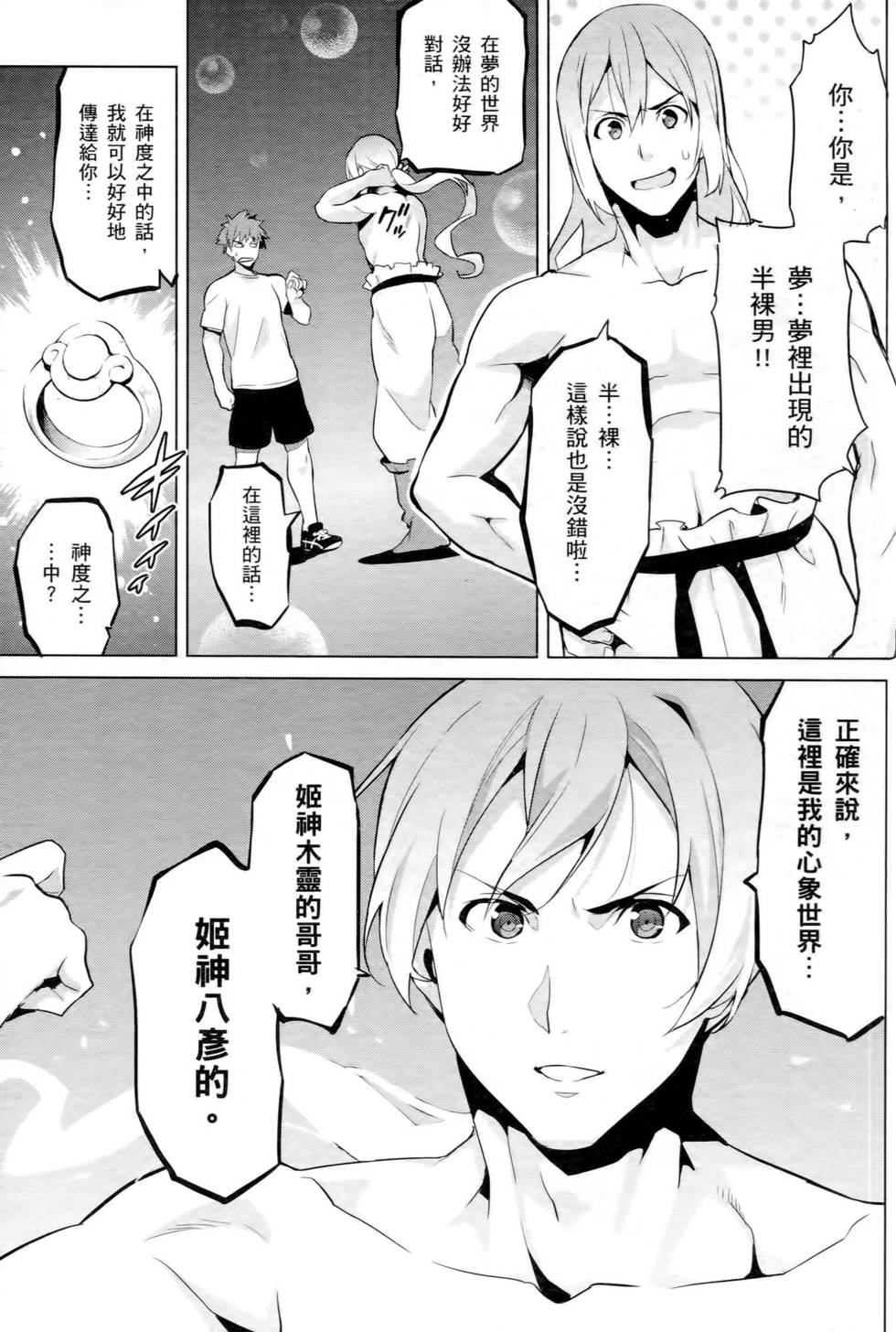 第131页