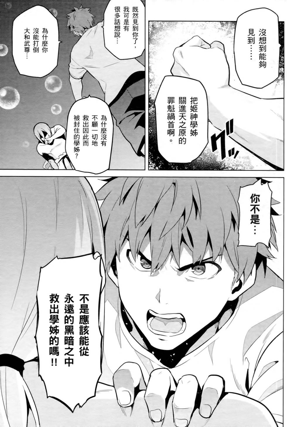 第133页