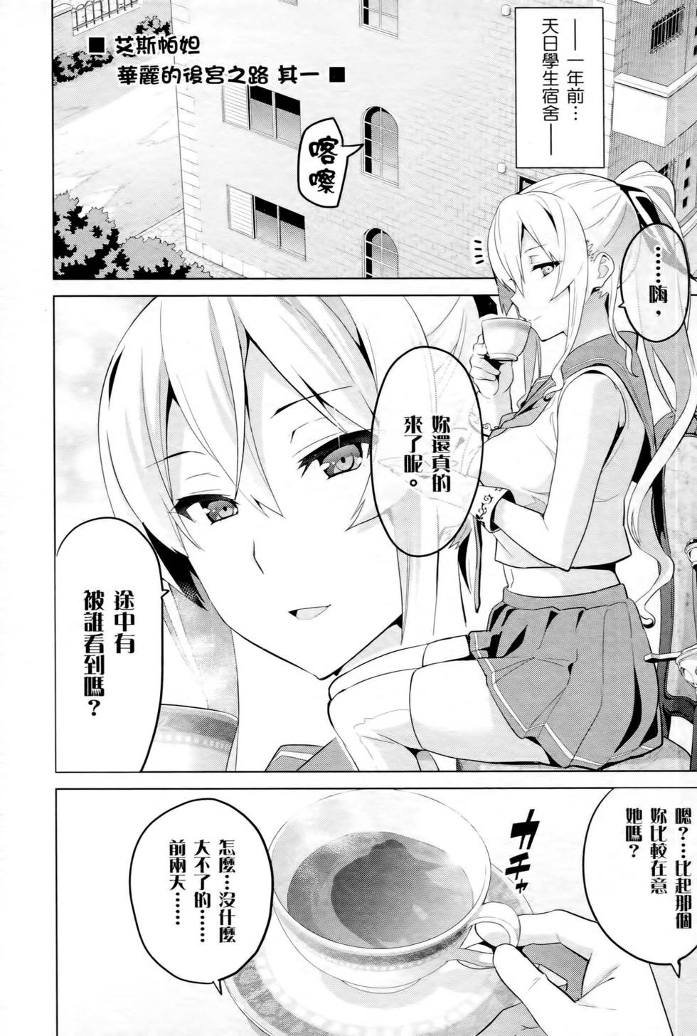 第137页