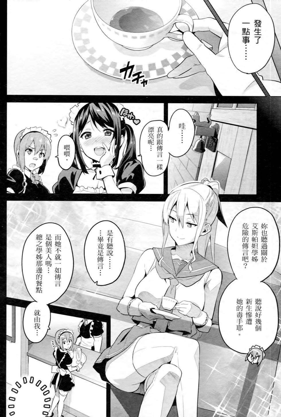 第138页