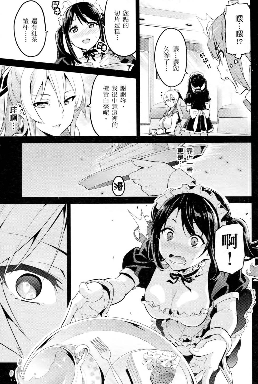 第139页