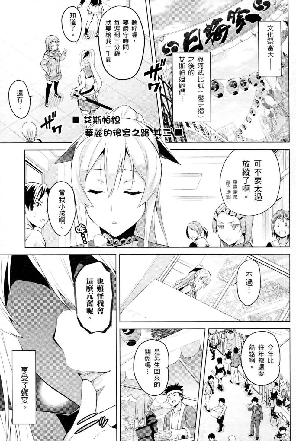 第147页