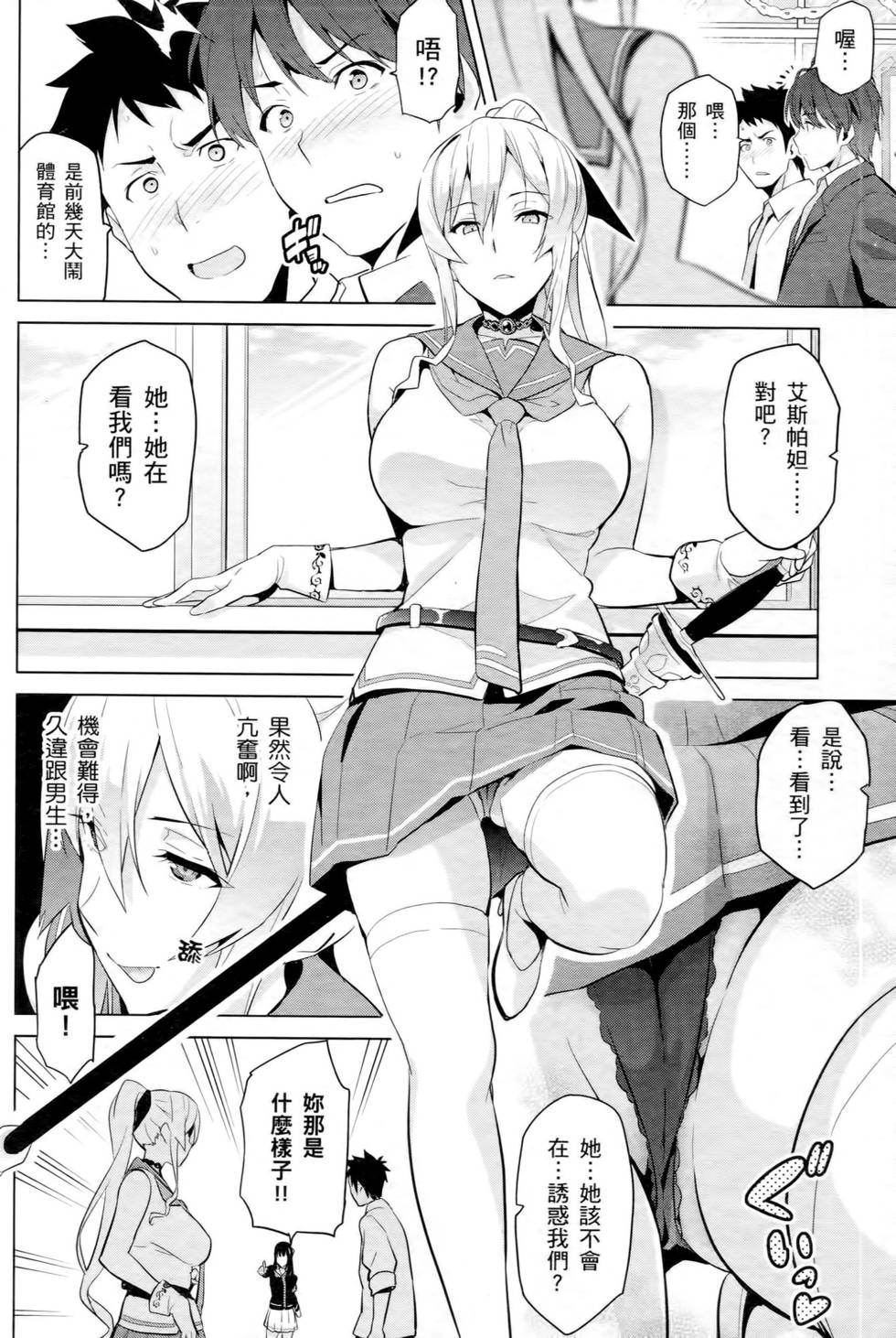 第148页