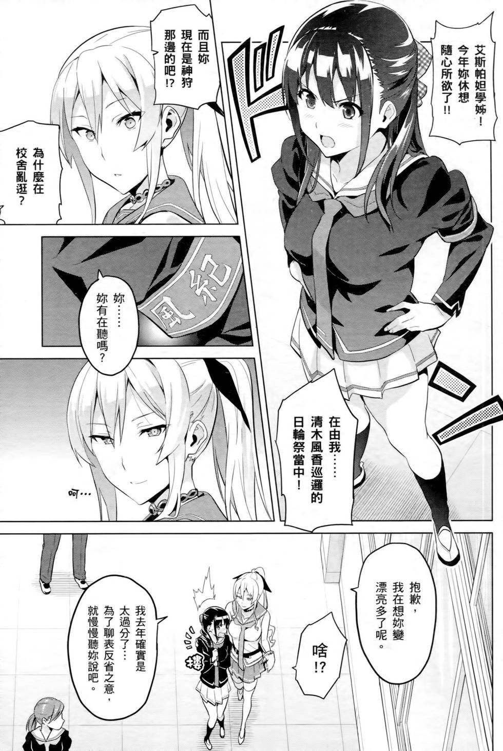 第149页