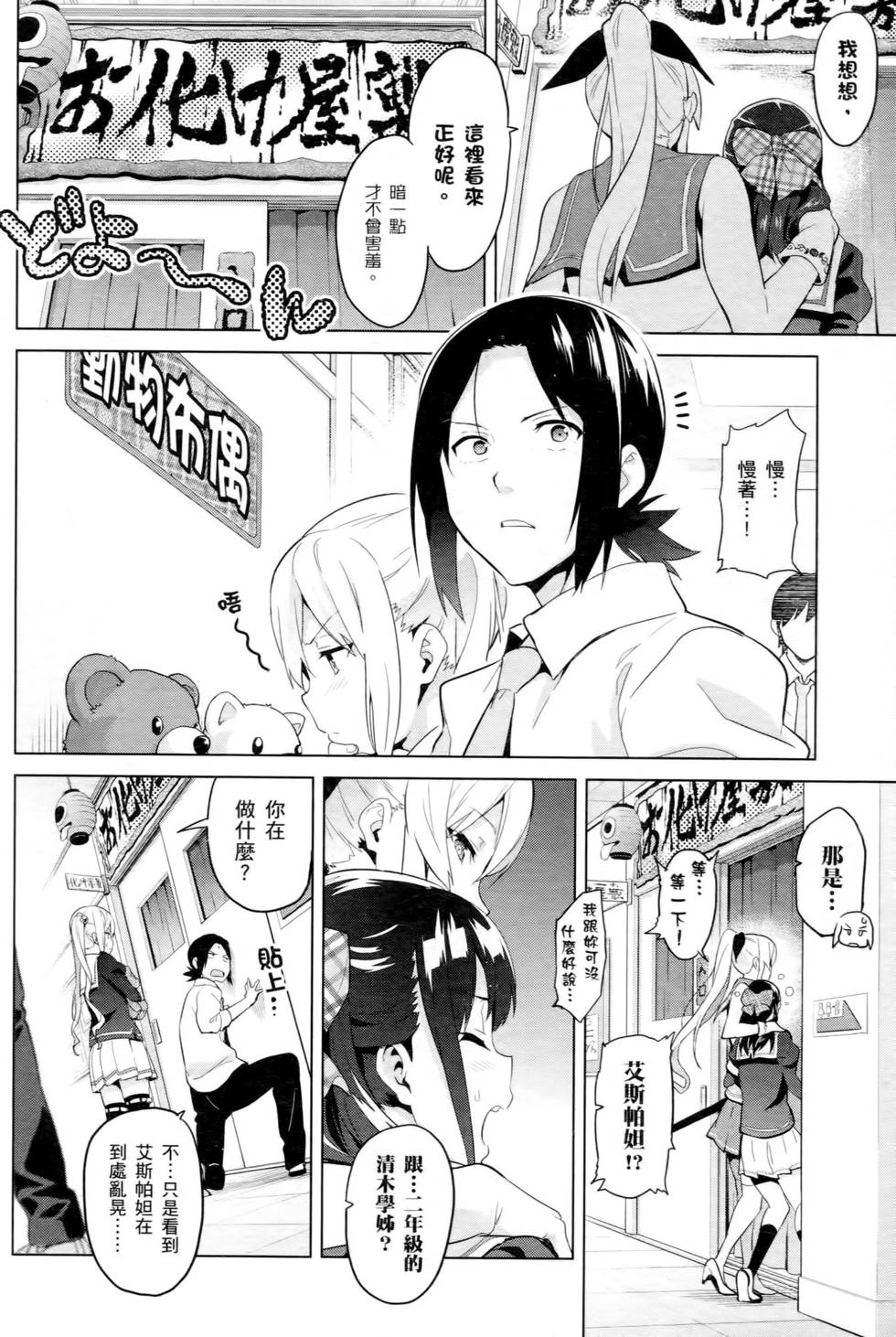 第150页