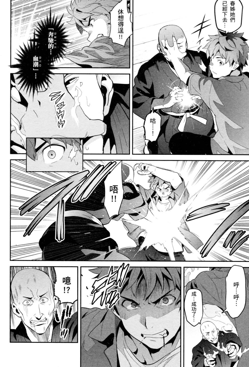 第59页
