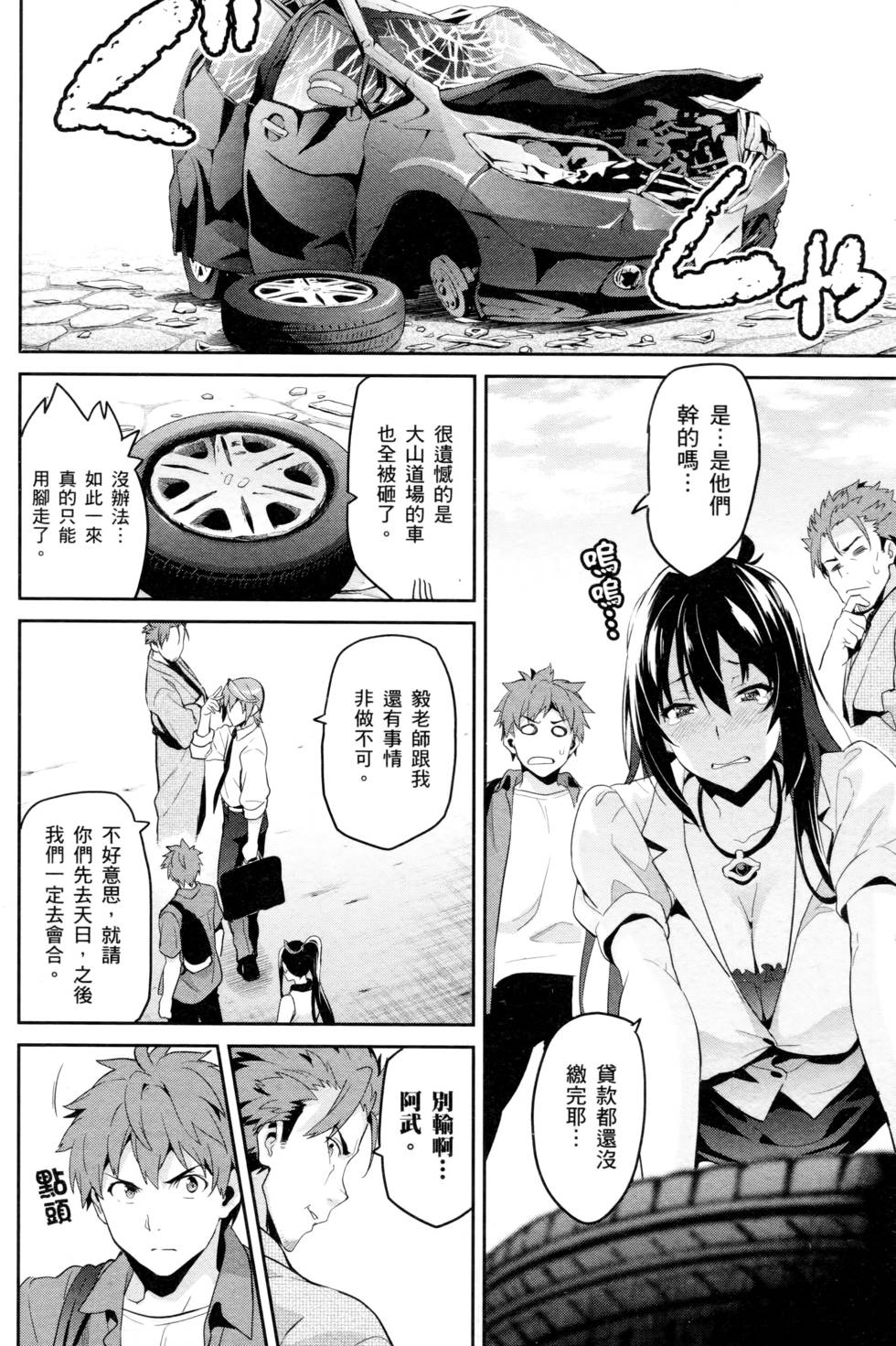 第61页
