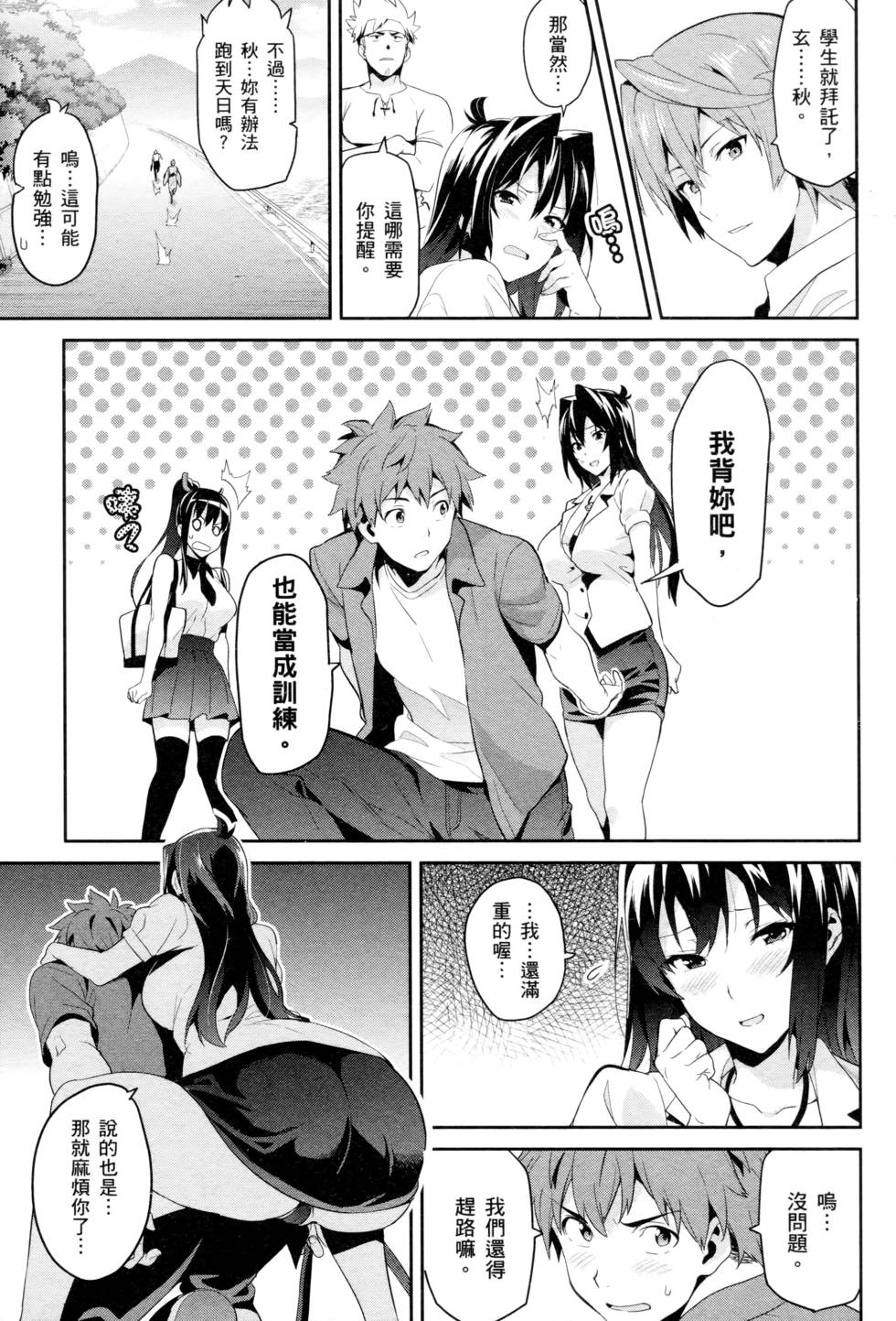 第62页