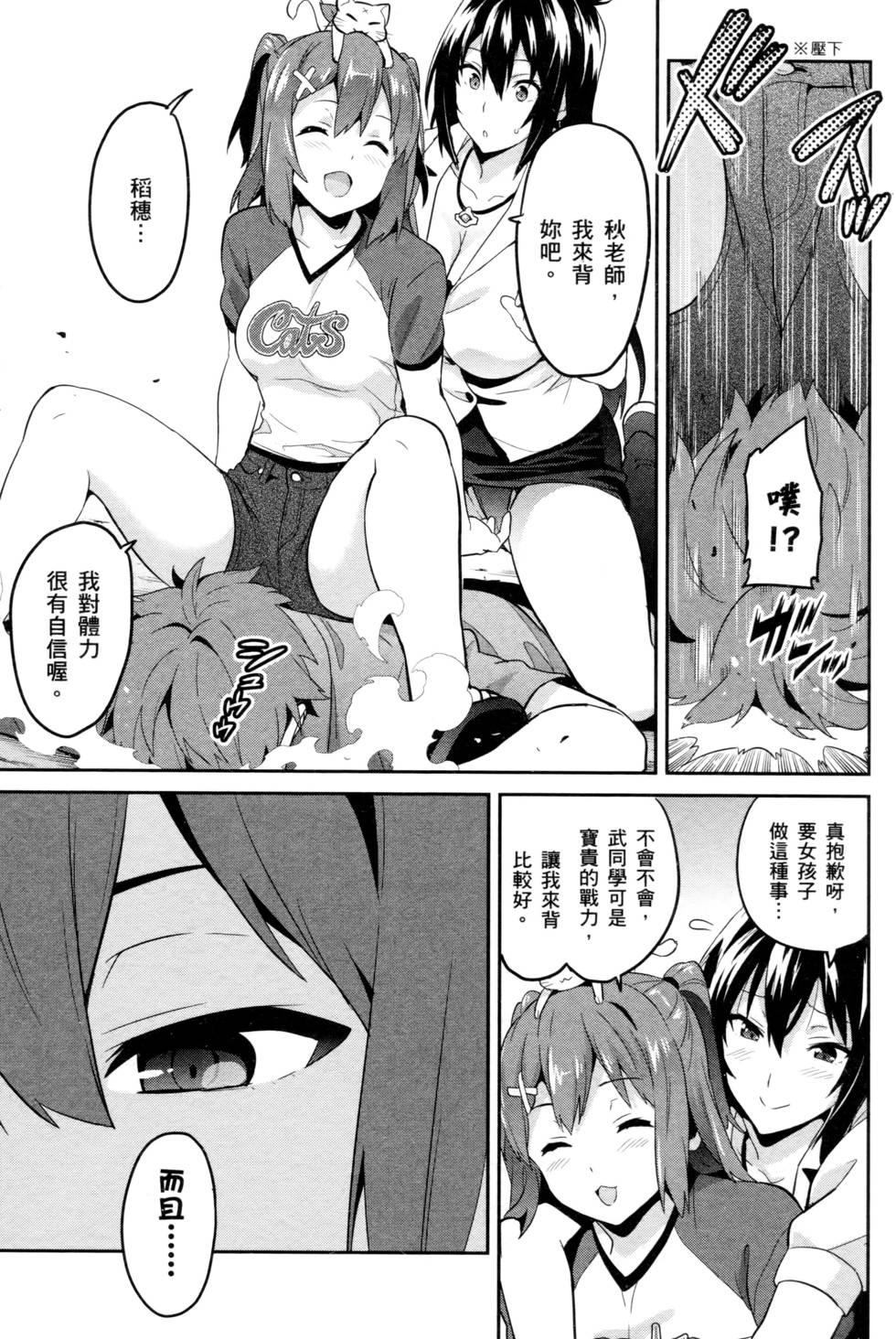 第64页