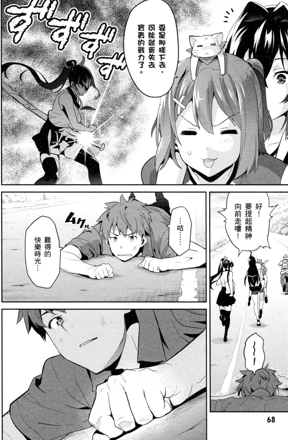 第65页
