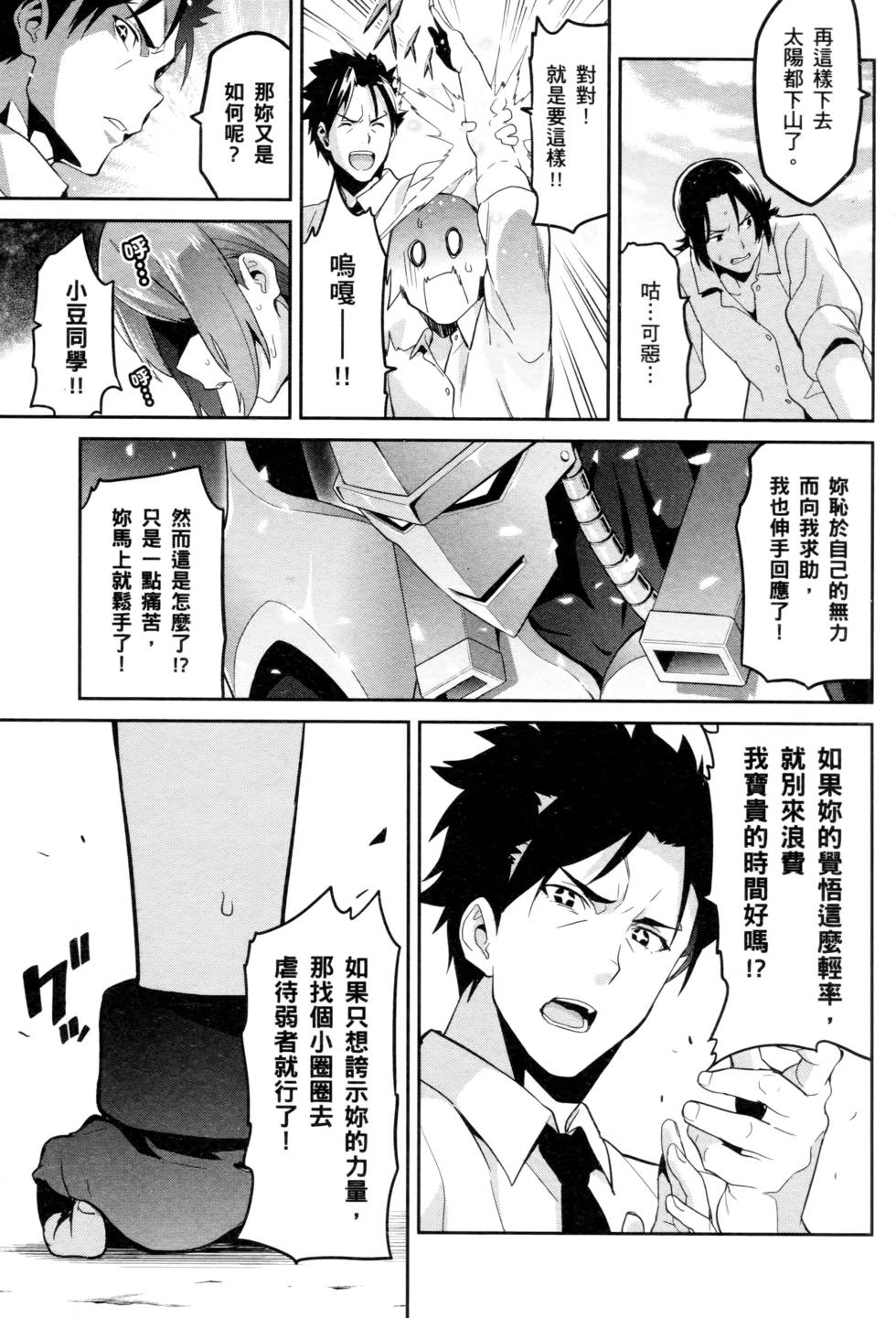 第68页