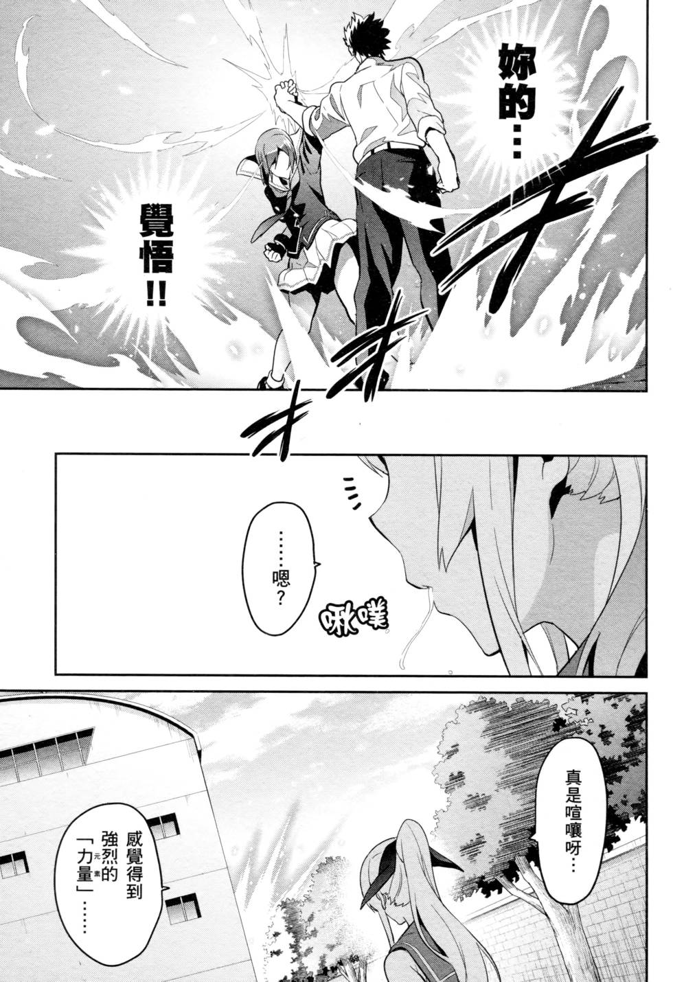 第70页