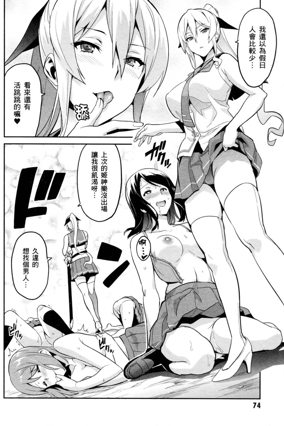 第71页