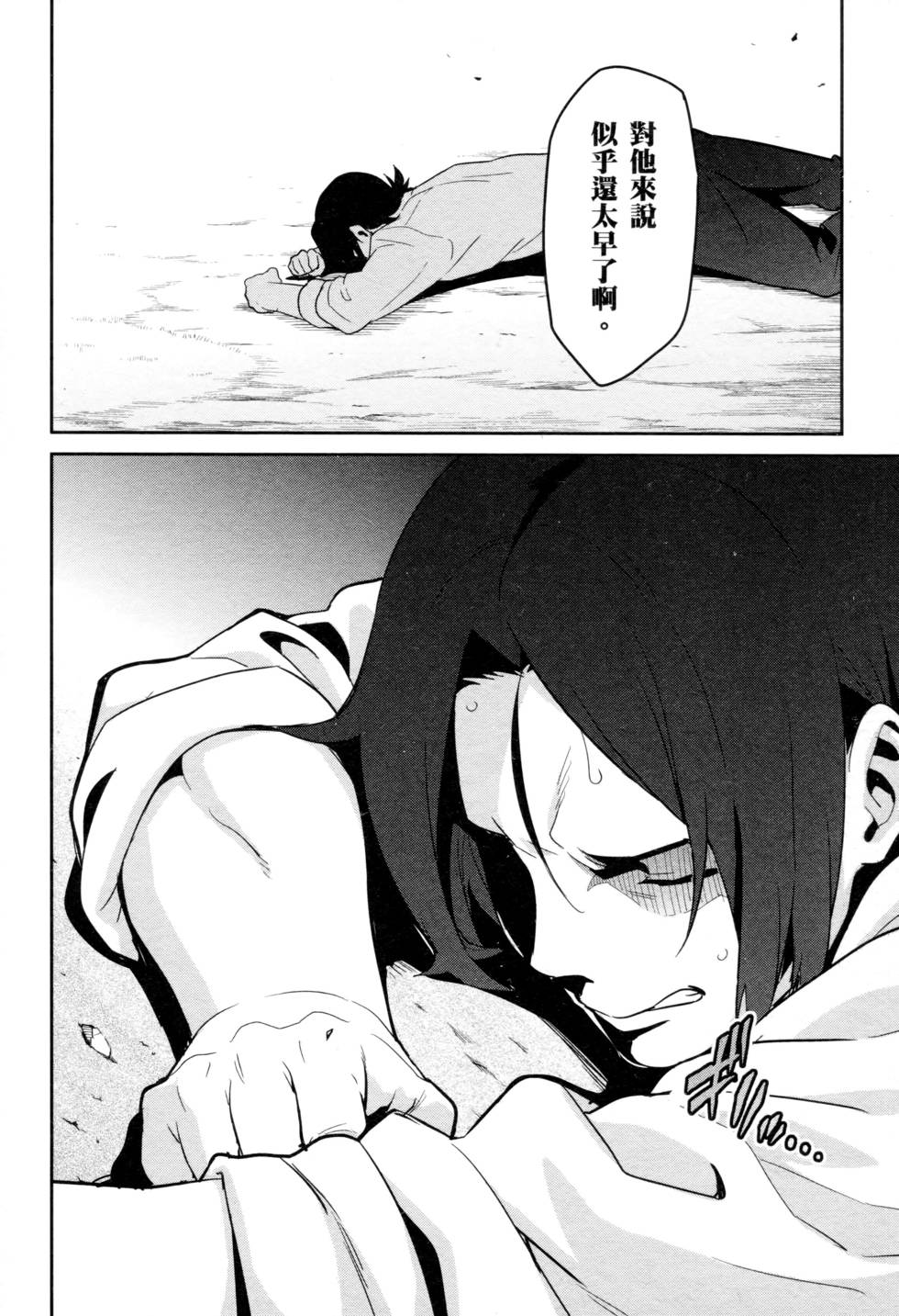 第77页