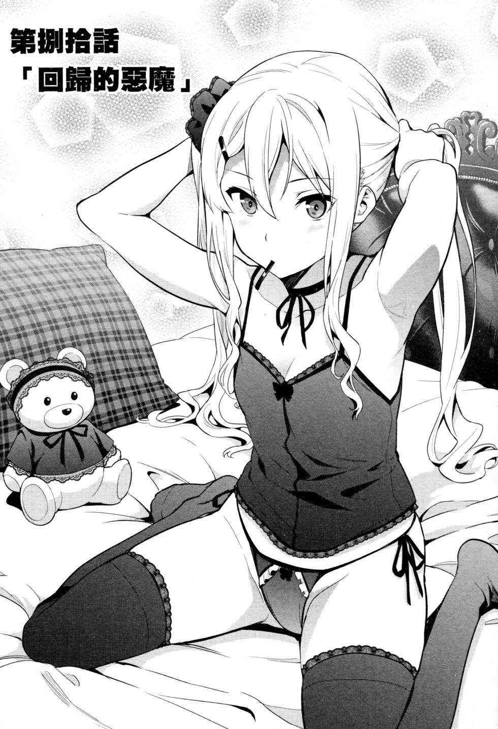第80页
