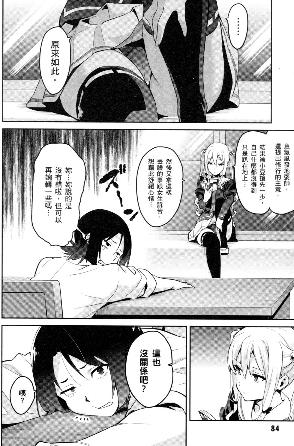 第81页
