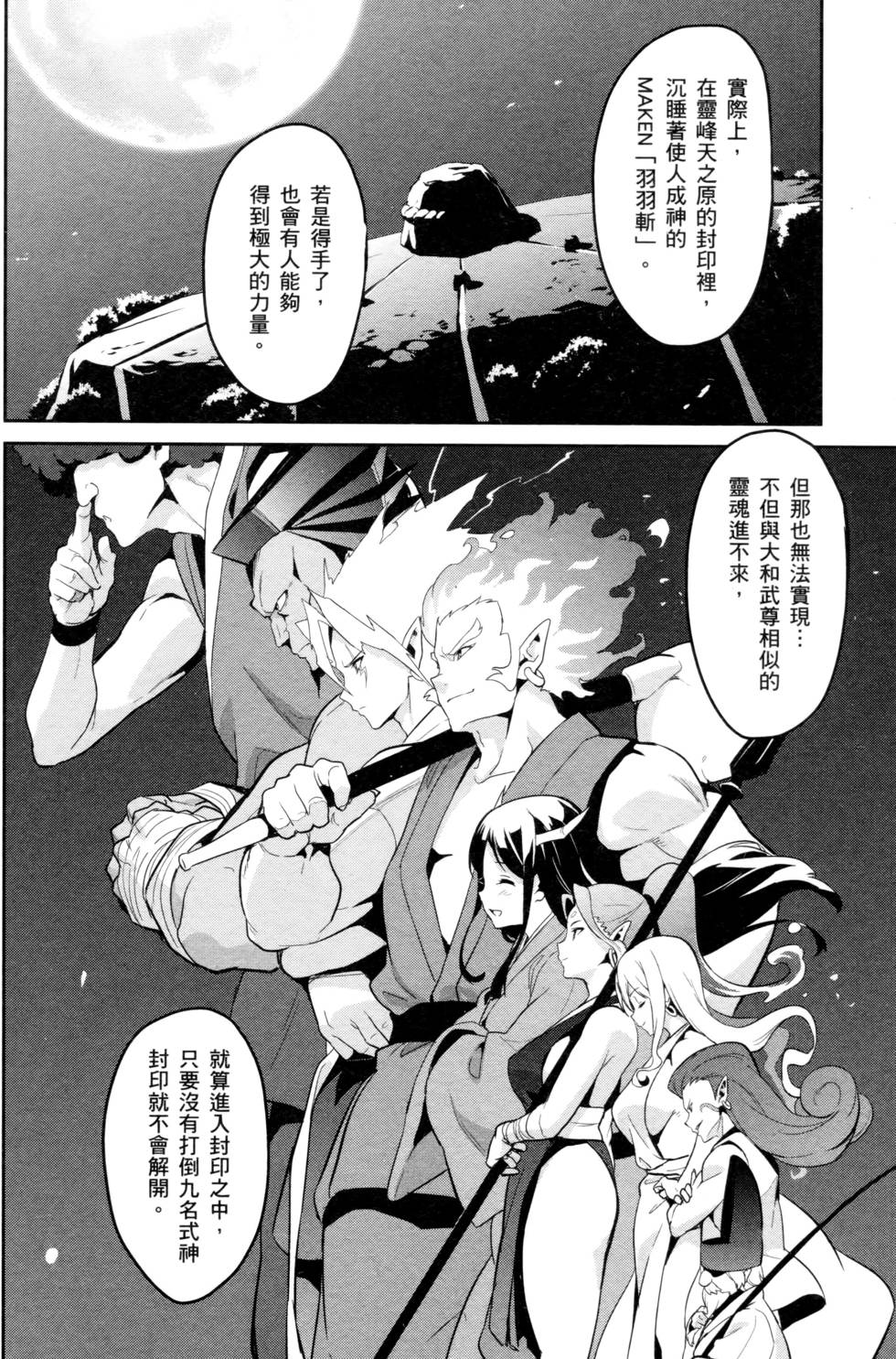 第83页
