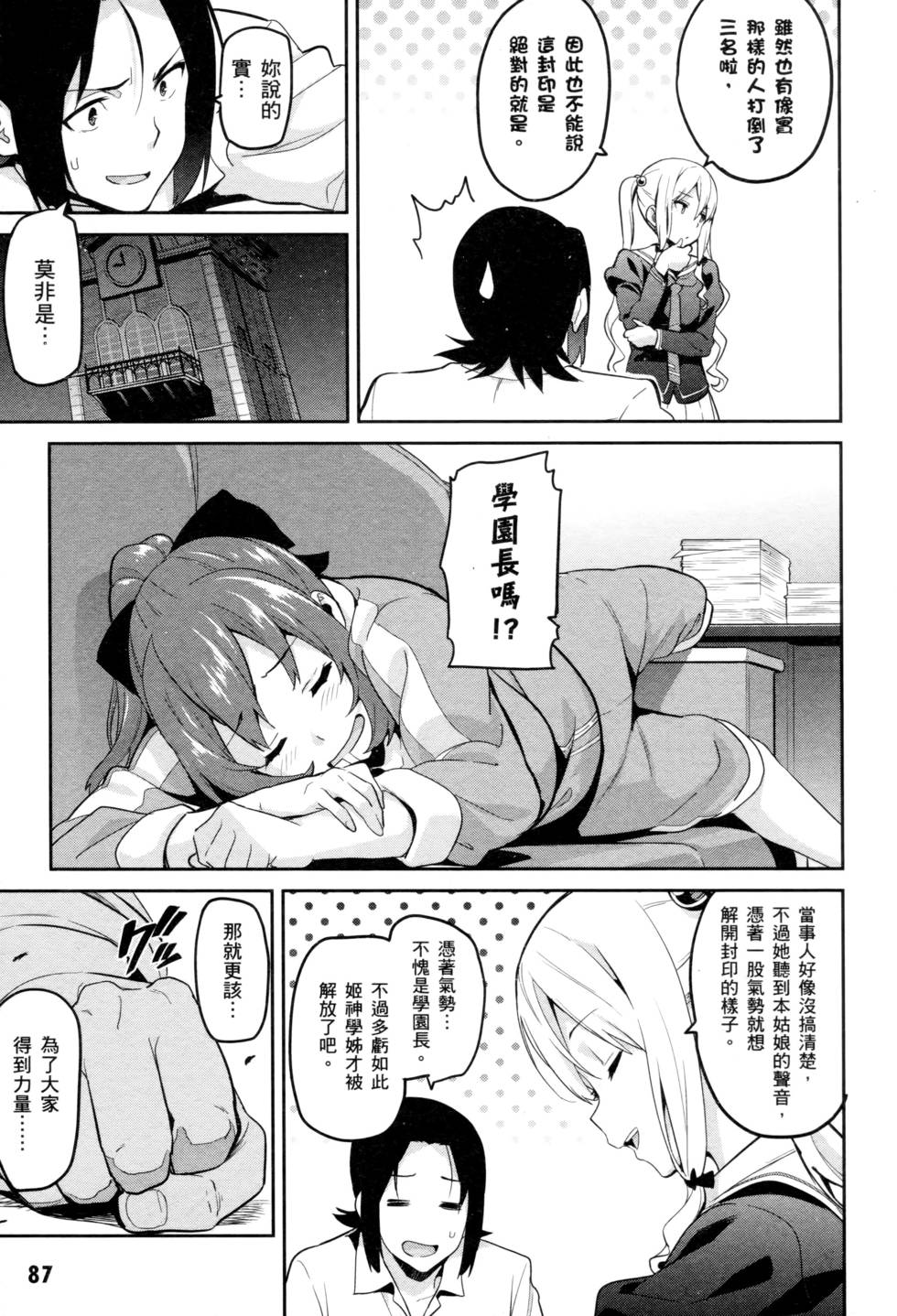 第84页