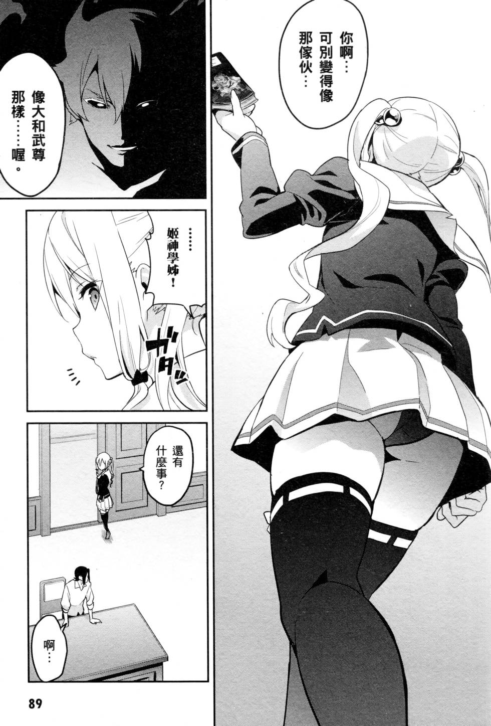 第86页