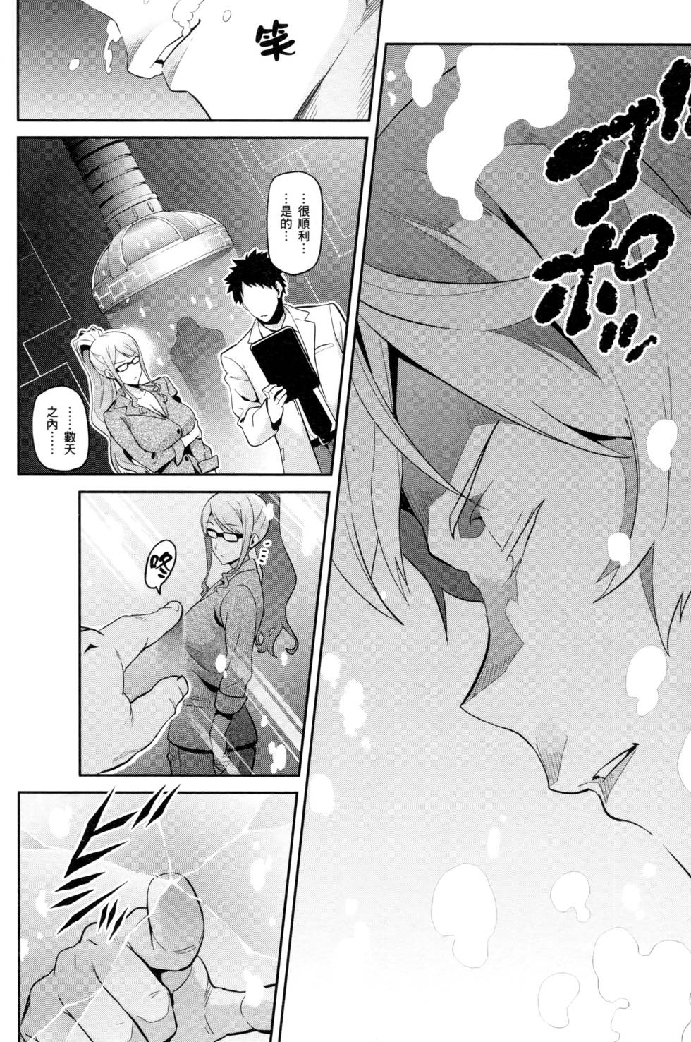 第89页