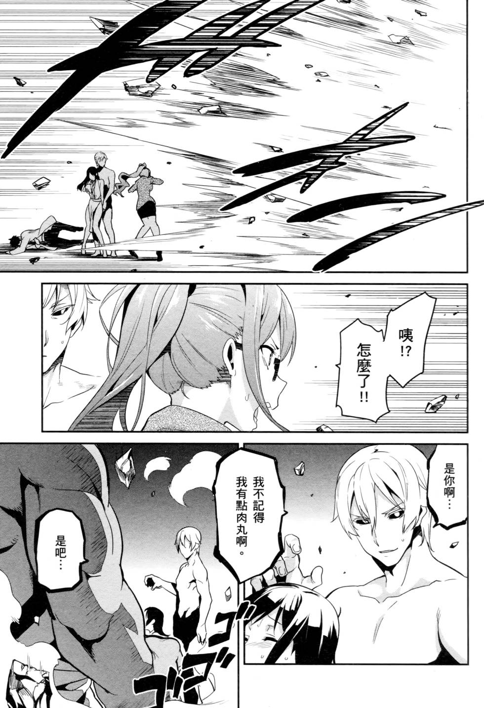 第92页