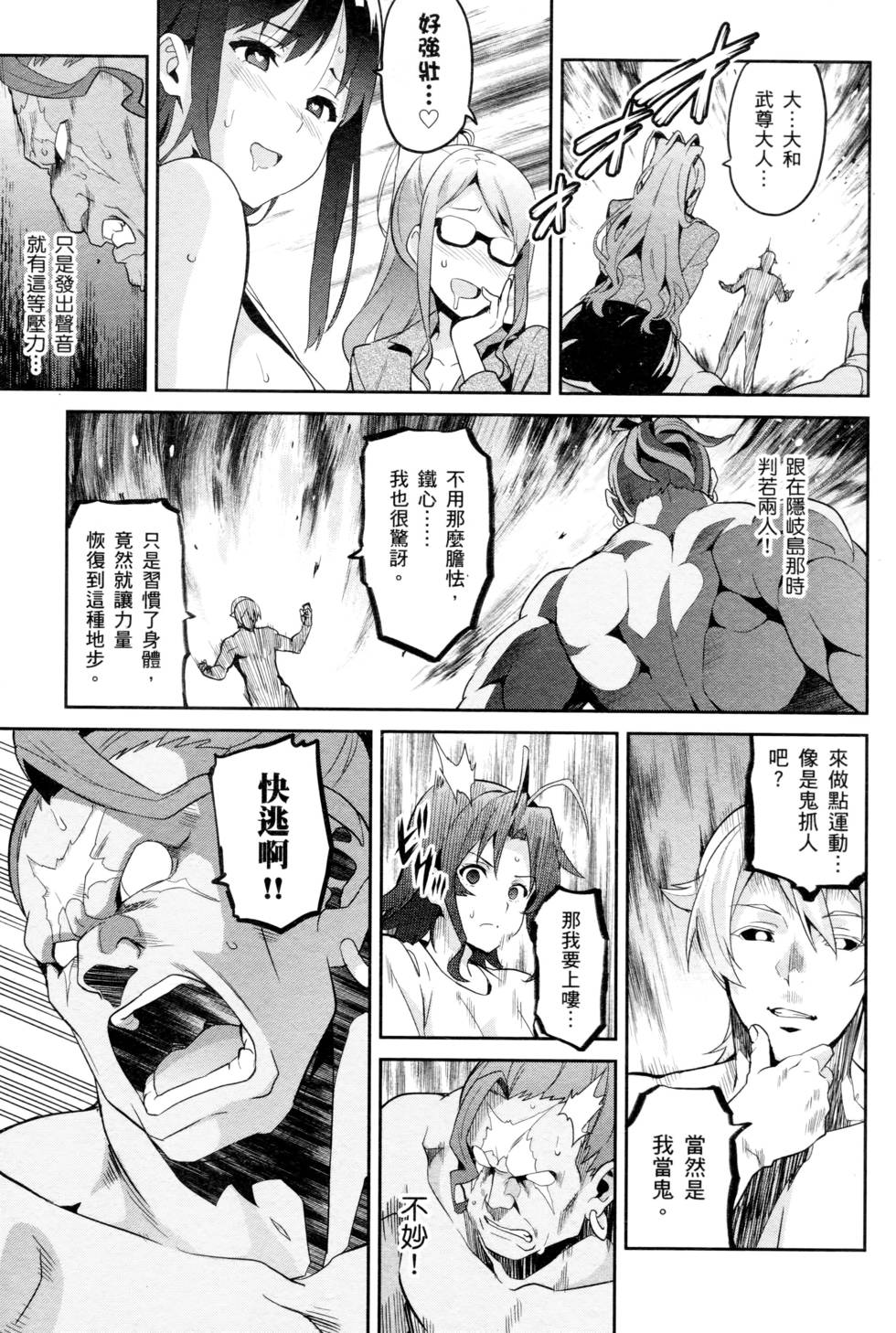 第98页