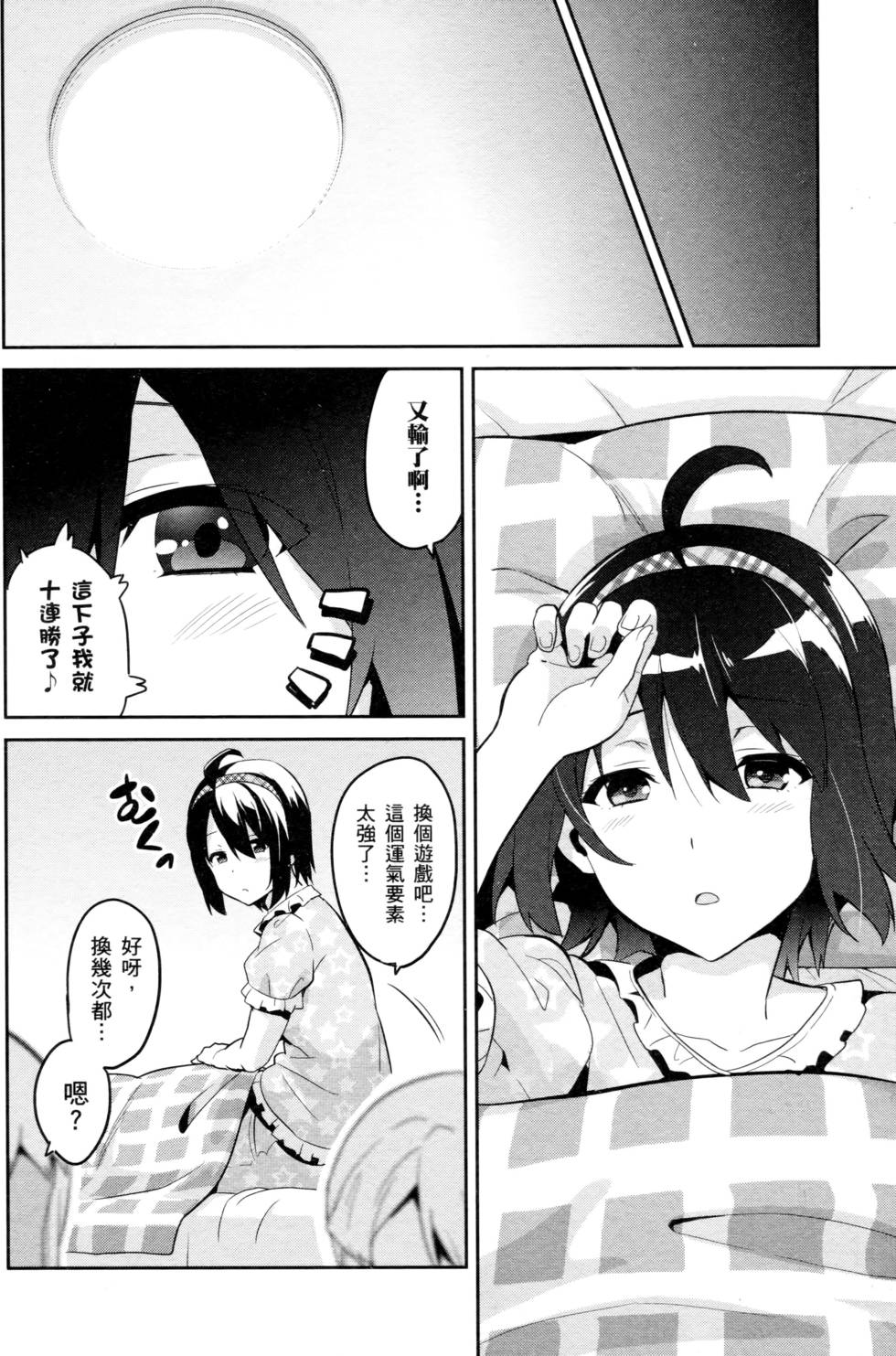 第102页
