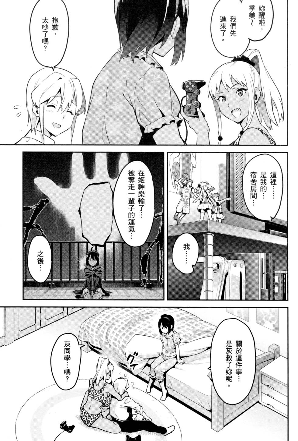 第103页