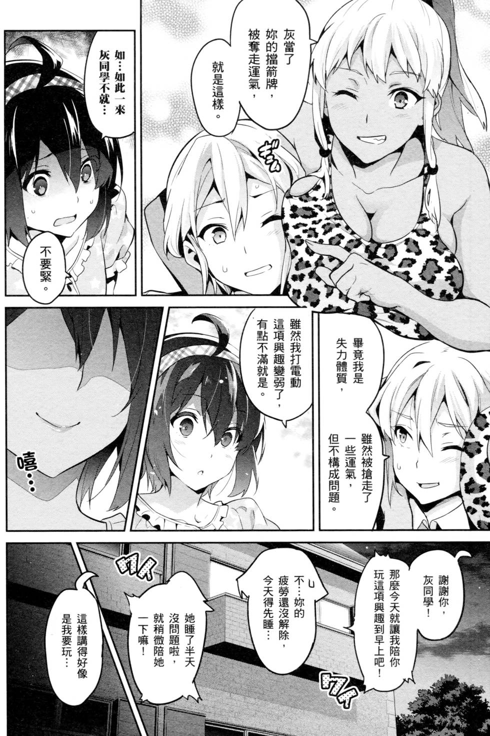第104页