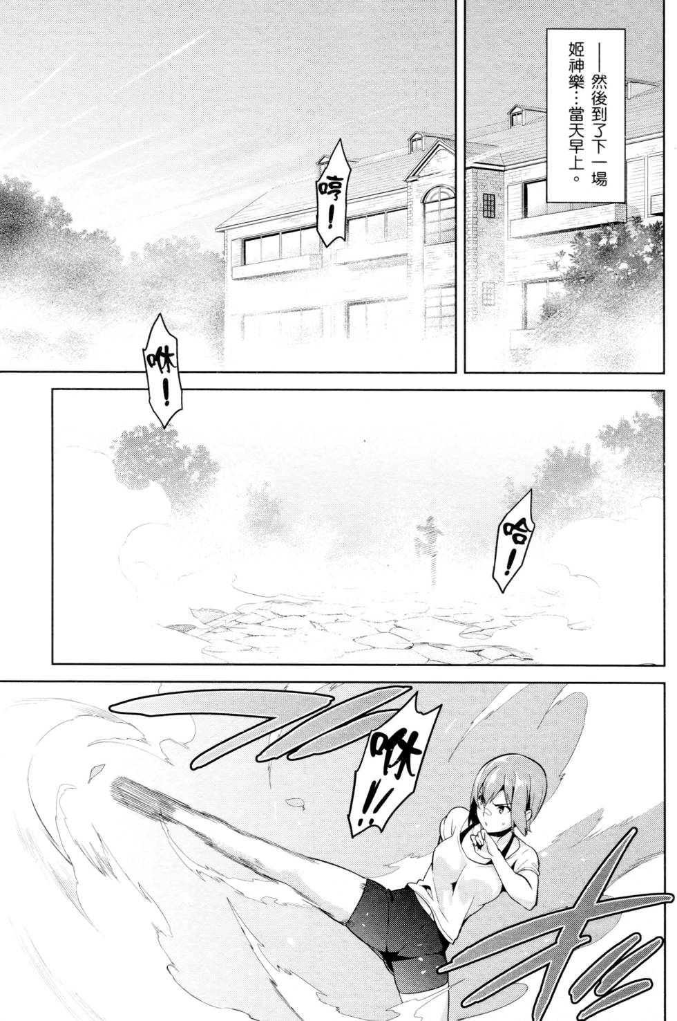 第105页