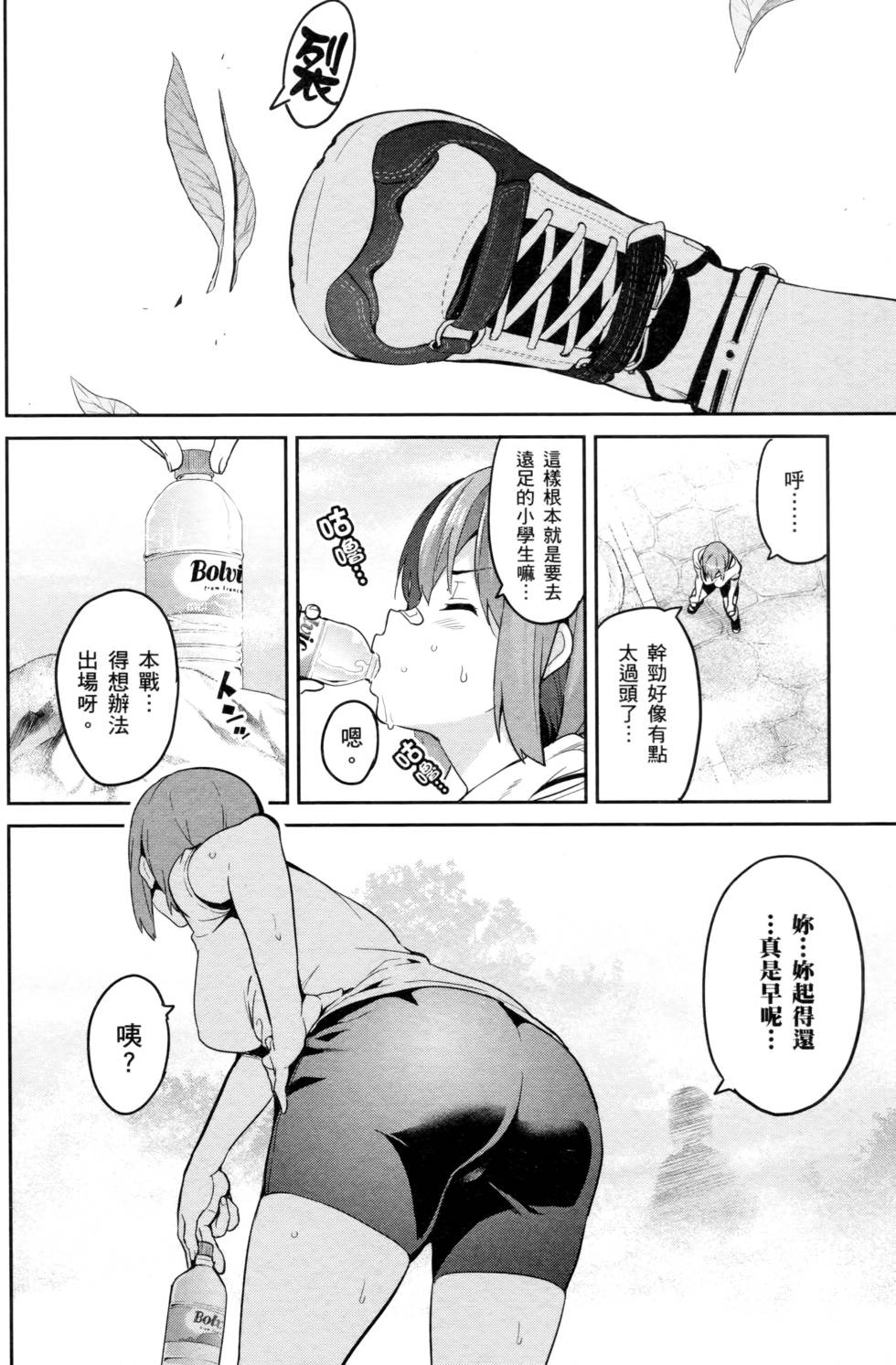 第106页