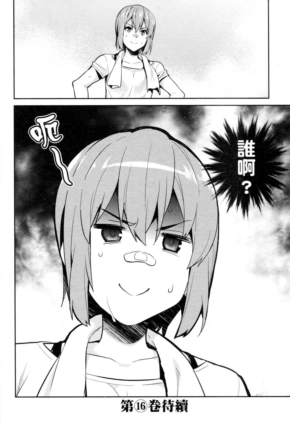 第108页