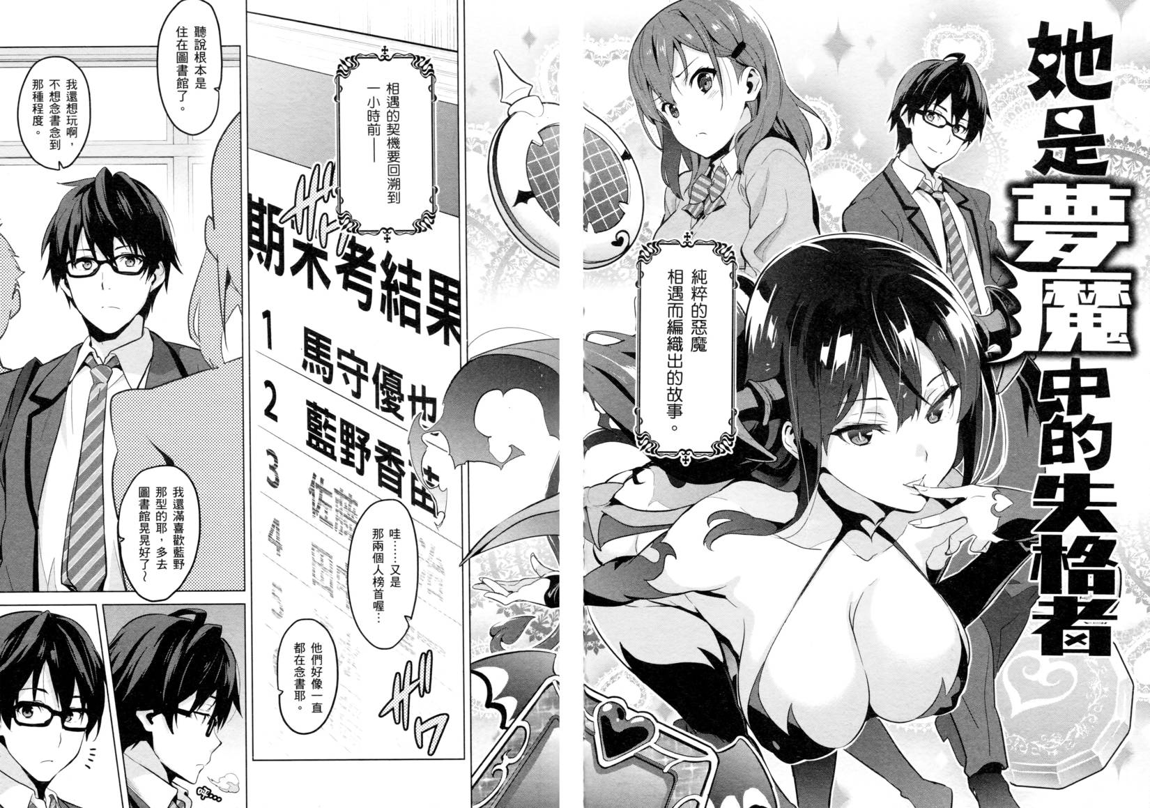 第112页