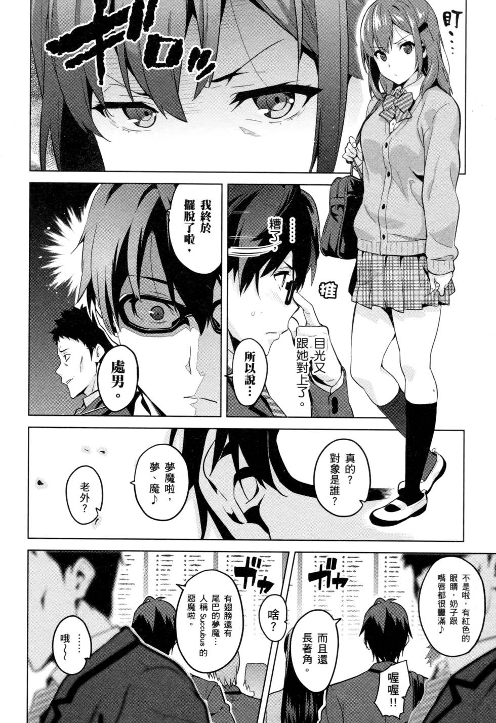第113页