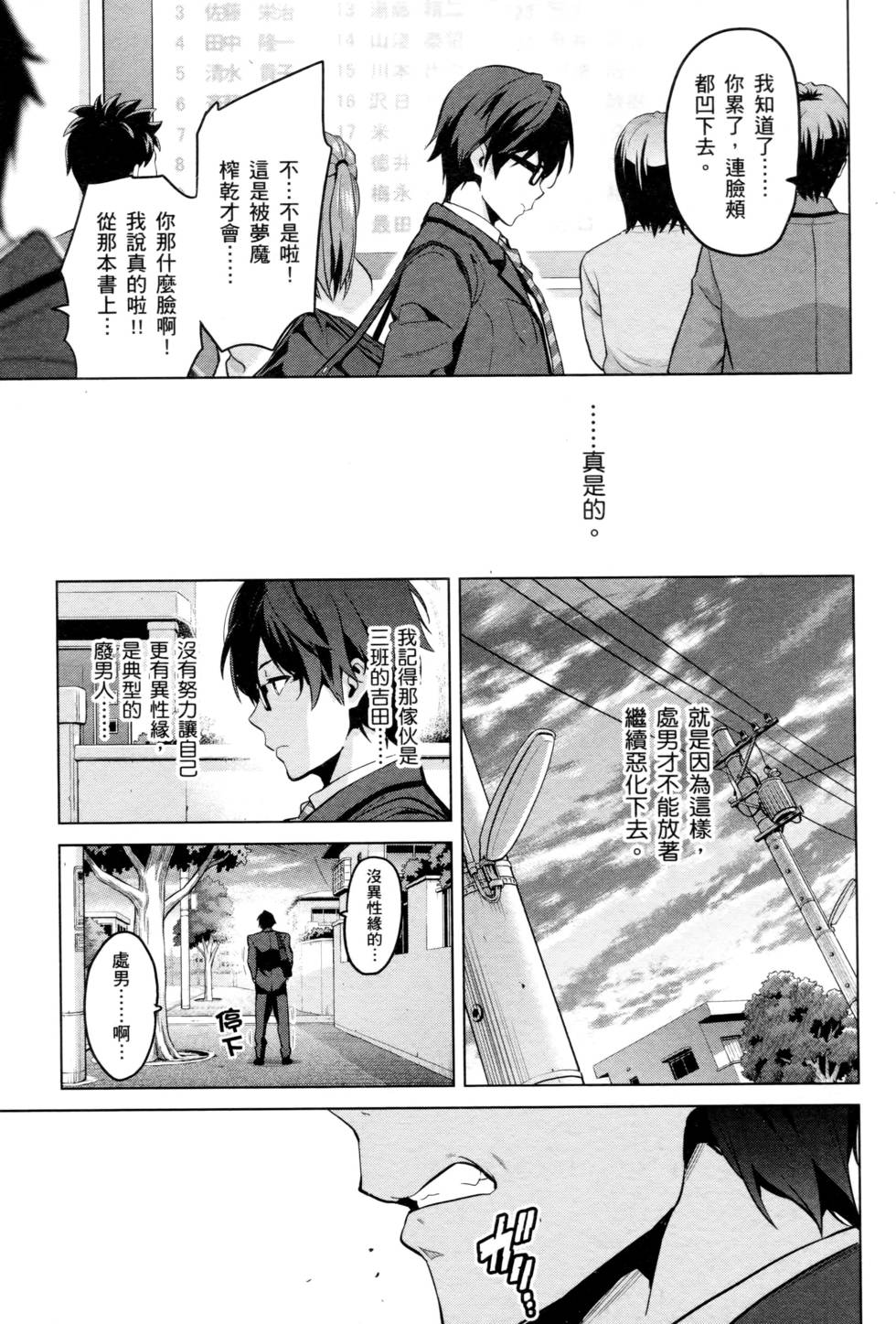 第114页