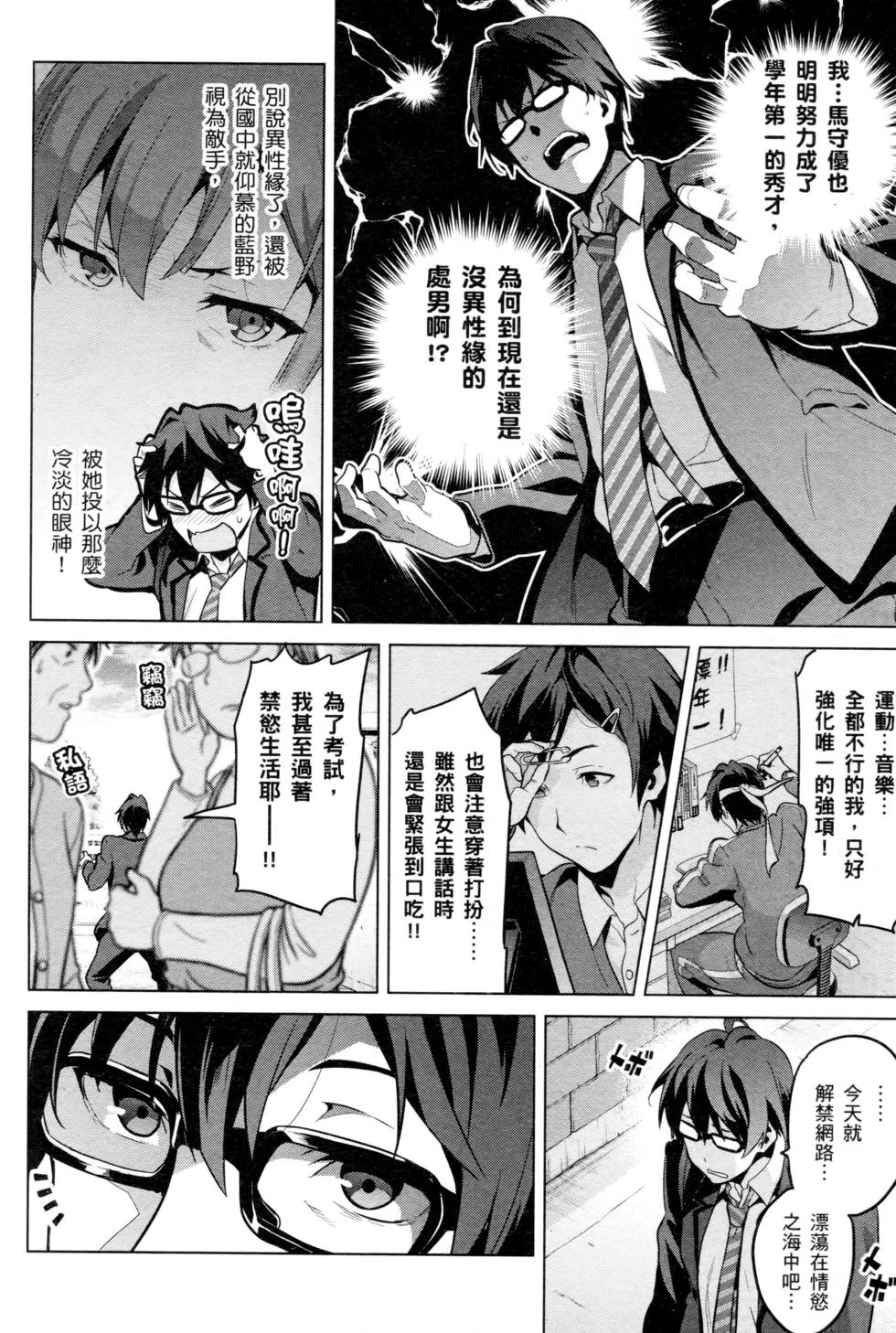第115页