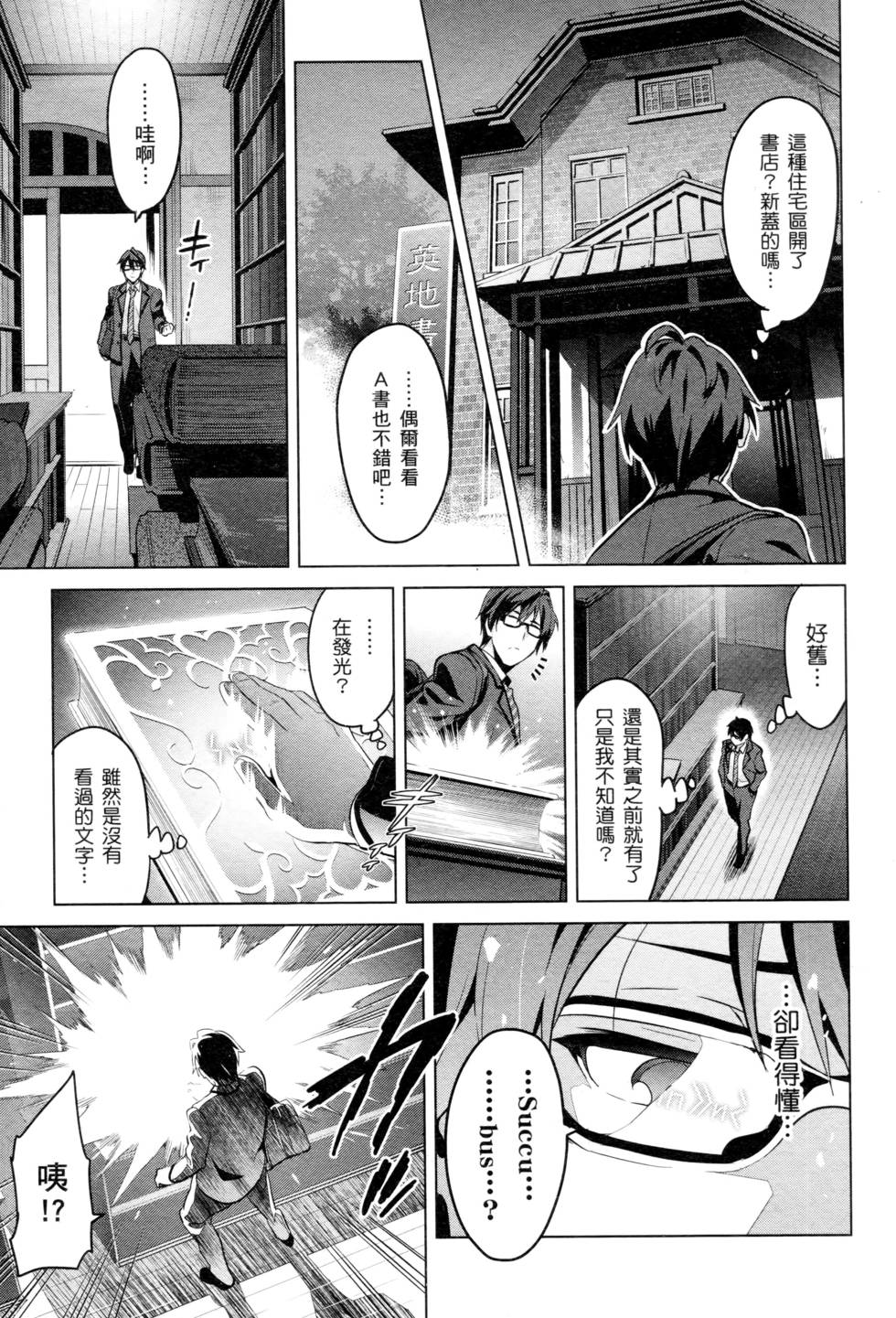 第116页
