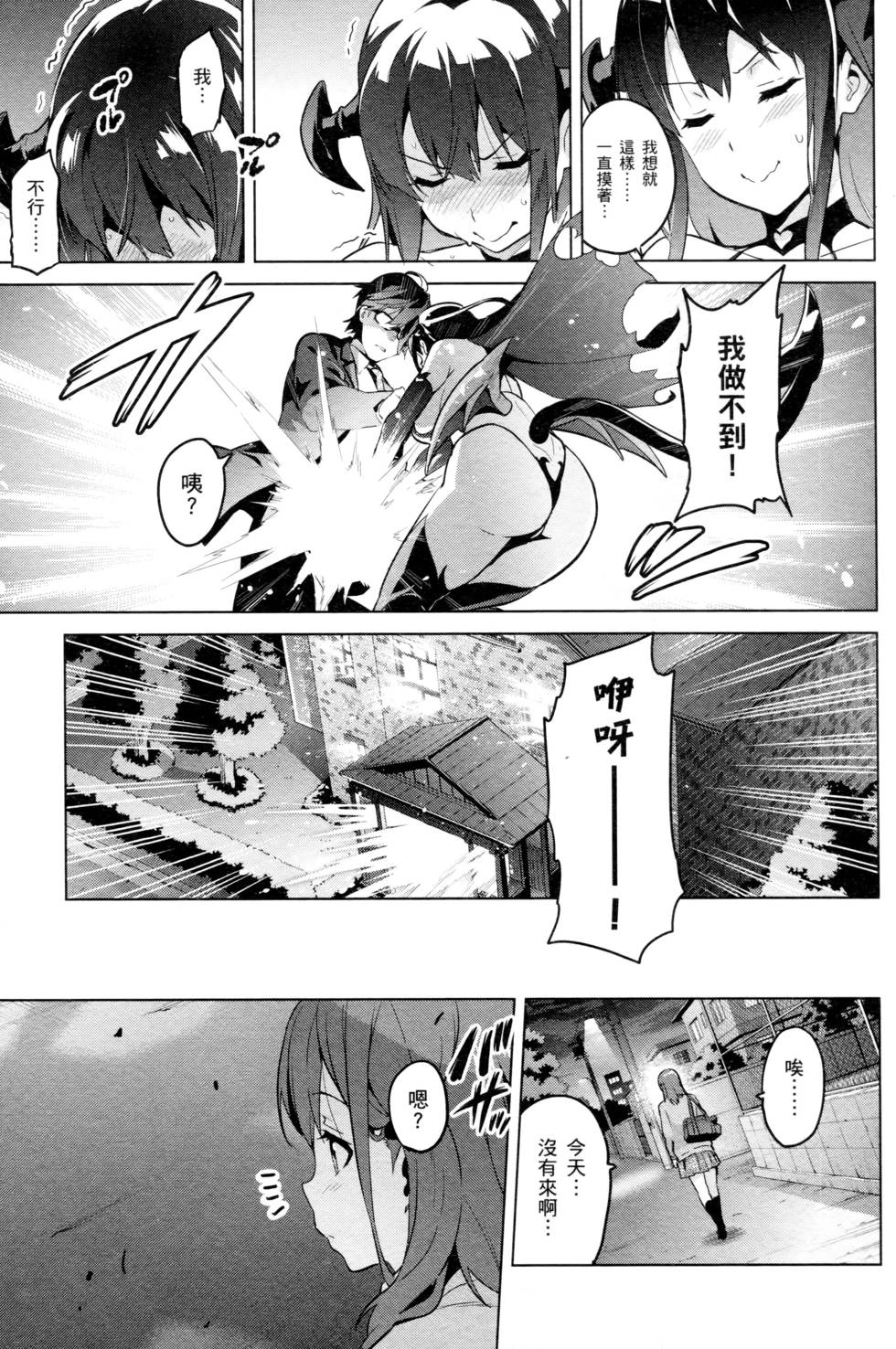 第119页