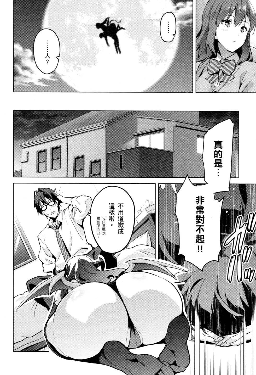 第120页