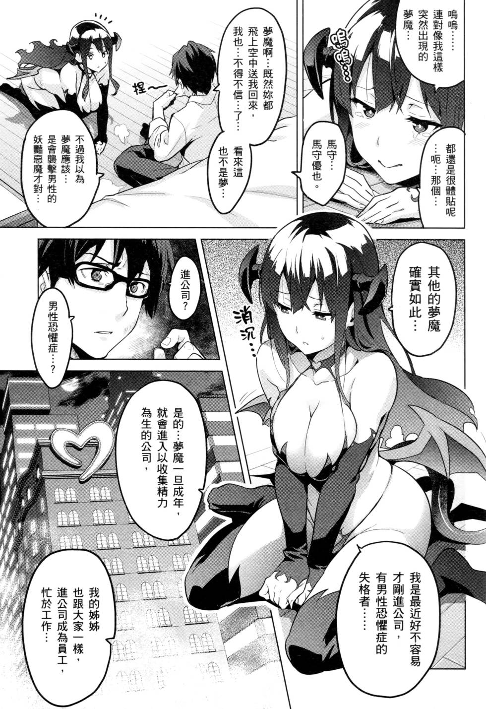 第121页