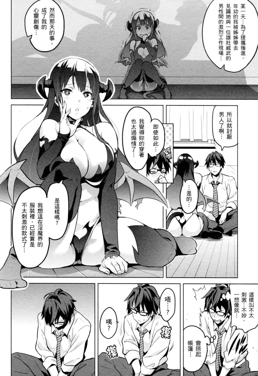 第122页