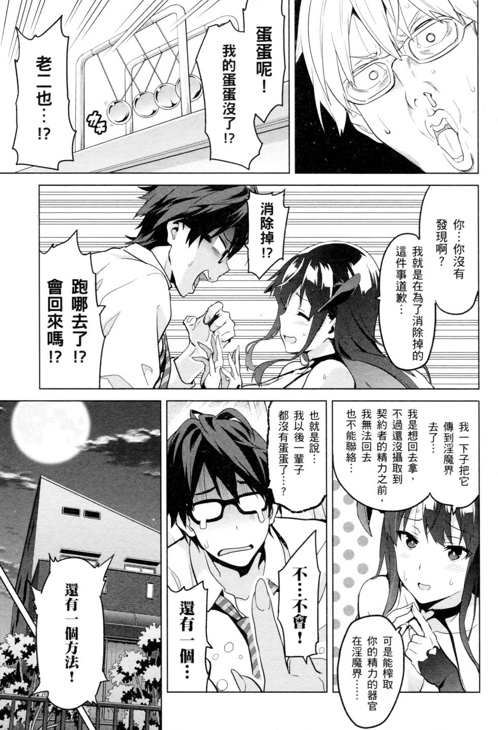 第123页